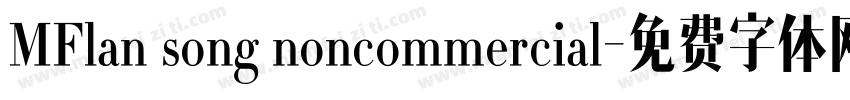 MFlan song noncommercial字体转换
